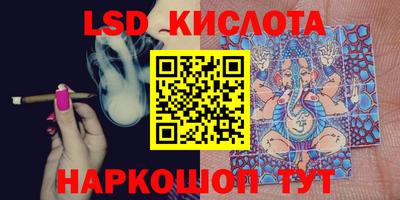ГАЛЛЮЦИНОГЕННЫЕ ГРИБЫ Абакан