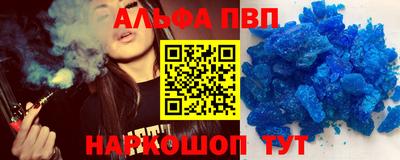 кокаин Аргун