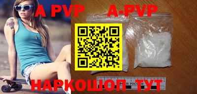 круглые Апшеронск