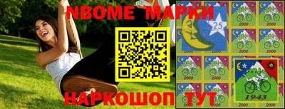 ешки Апшеронск