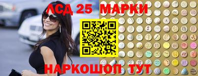 мескалин Аргун