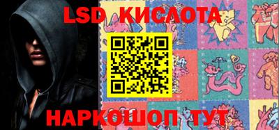 мескалин Аргун