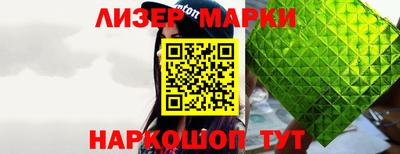 круглые Апшеронск