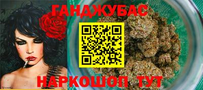 мескалин Аргун