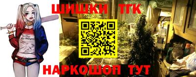 кокаин Аргун