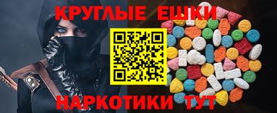 мескалин Аргун