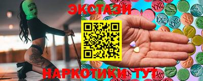 круглые Апшеронск
