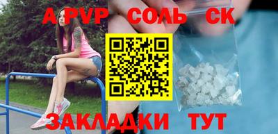 гашиш Апрелевка