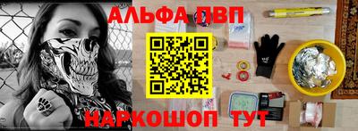 кокаин Аргун