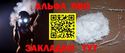 круглые Апшеронск