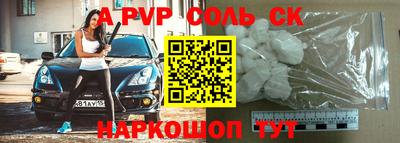 кокаин VHQ Апрелевка