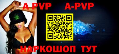 круглые Апшеронск