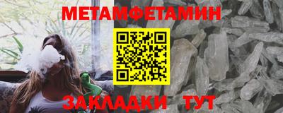 ешки Апшеронск