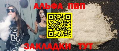 мескалин Аргун