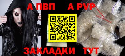 круглые Апшеронск