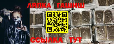 круглые Апшеронск