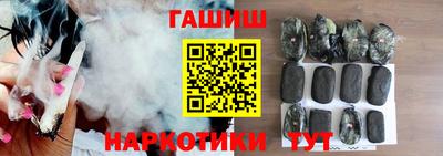 ешки Апшеронск