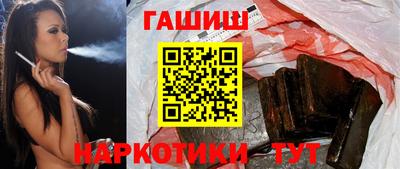 ешки Апшеронск