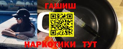 кокаин VHQ Апрелевка