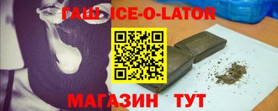 наркотики Абинск