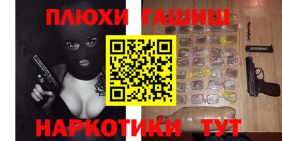 мескалин Аргун