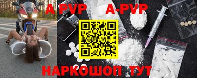 мескалин Аргун