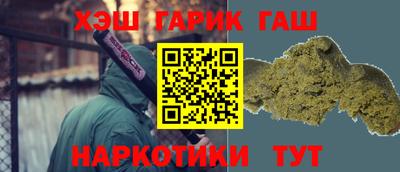 мескалин Аргун