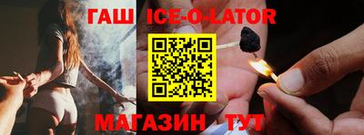 кокаин Аргун