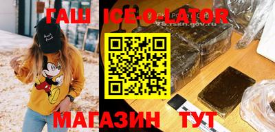 гашиш Апрелевка