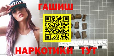 мескалин Аргун