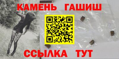 мескалин Аргун