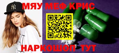 круглые Апшеронск