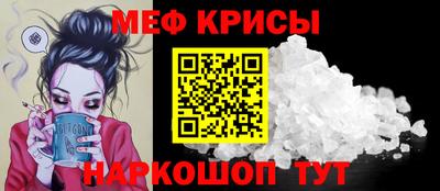 ешки Апшеронск