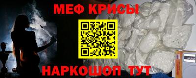 кокаин Аргун