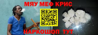 ешки Апшеронск