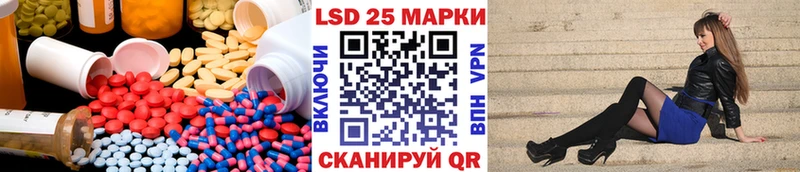 LSD-25 экстази кислота  Балаково 