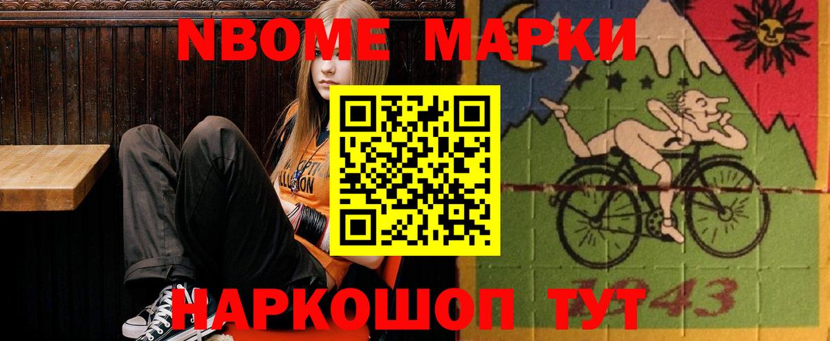 ЛСД экстази кислота Балаково