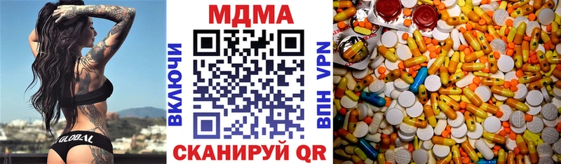 MDMA молли  Балаково 