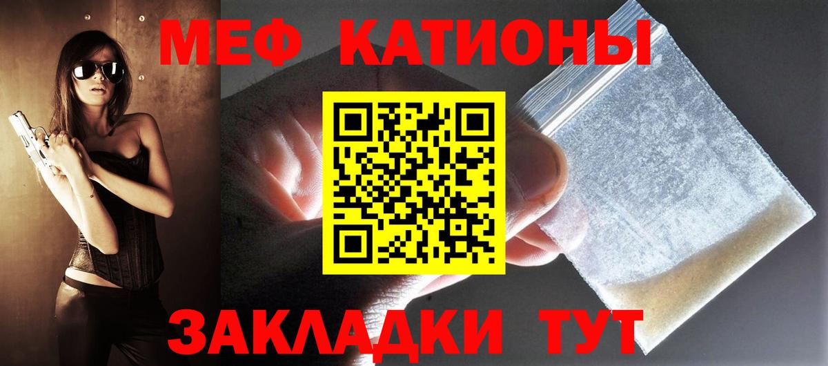 Лсд 25  Балаково  Вход с VPN  Вейп ТГК  Купить наркотики  Каннабис  ГАШИШ  Мефедрон  COCAIN  A PVP  АМФЕТАМИН 