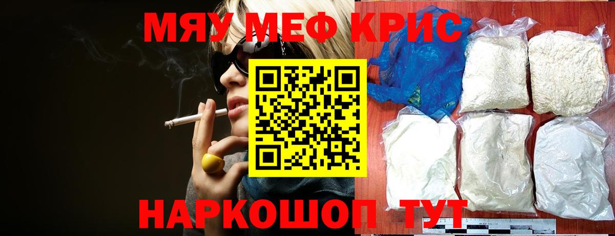 Героин  ТГК  Cocaine  ГАШИШ  Кетамин  МЕФ кристаллы  Каннабис  Меф МЯУ МЯУ кристаллы  Балаково  A PVP СОЛЬ   МДМА 