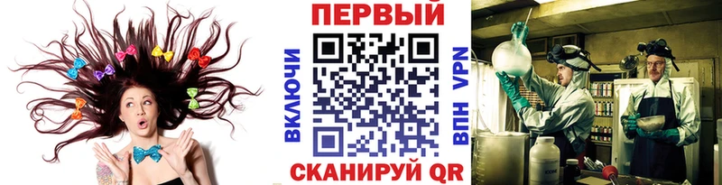 Метамфетамин Декстрометамфетамин 99.9%  наркошоп  Балаково 
