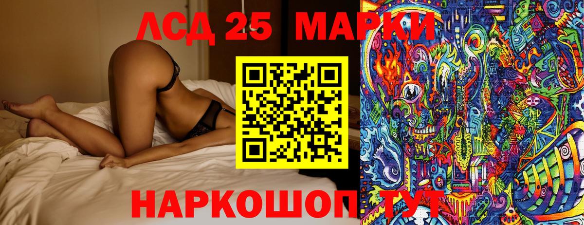 Марки NBOMe 1,8мг  Балаково  Марки NBOMe 1,8мг 