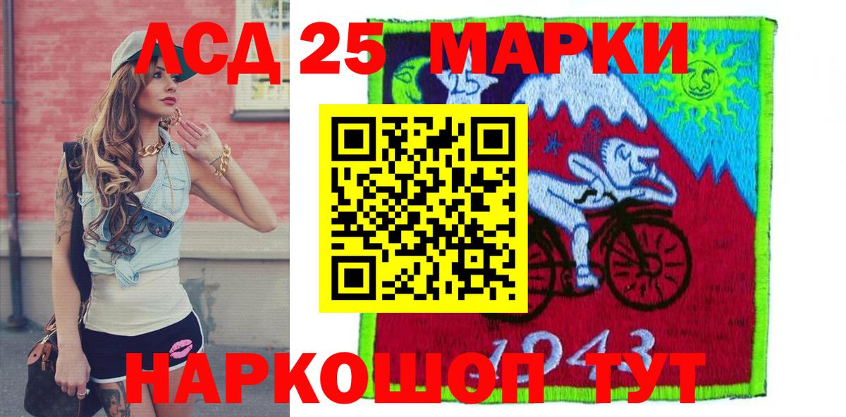 Балаково  Марки N-bome 1,5мг  Вход с VPN  Наркотические марки  Марки N-bome 1,5мг 