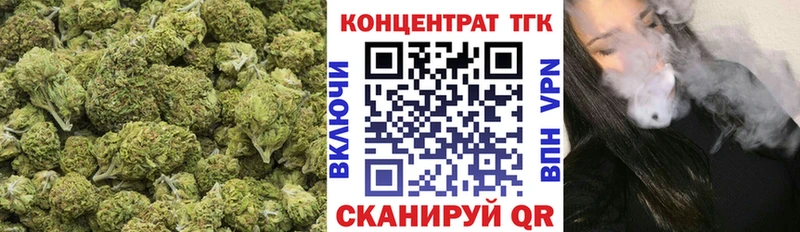 ТГК Wax  хочу наркоту  Балаково 
