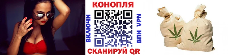 Шишки марихуана индика Балаково