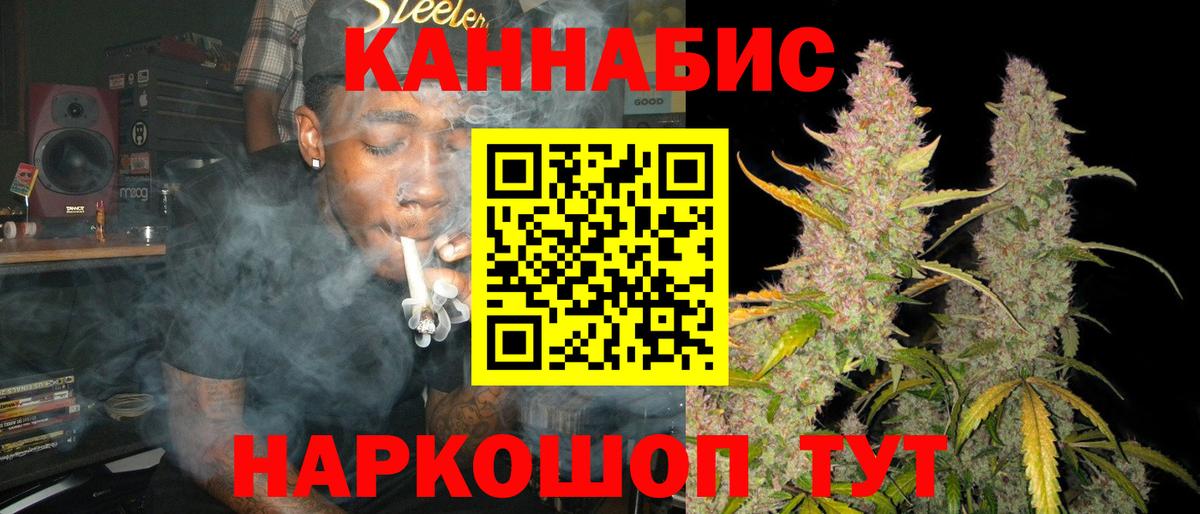 Конопля сатива  Бошки марихуана White Widow  Балаково 