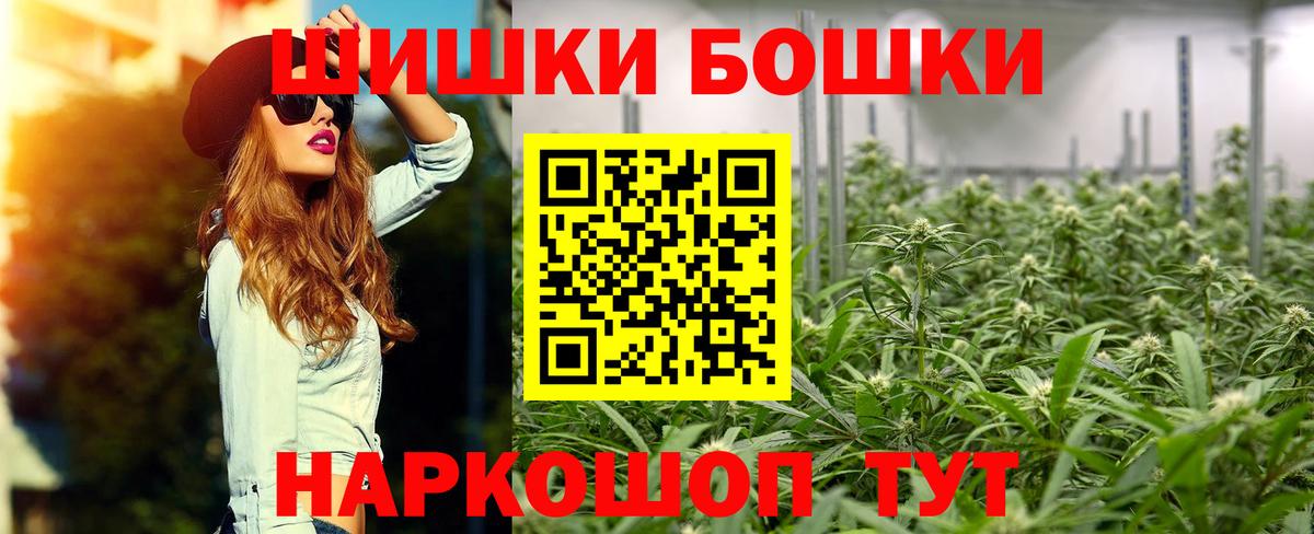 Каннабис OG Kush Балаково