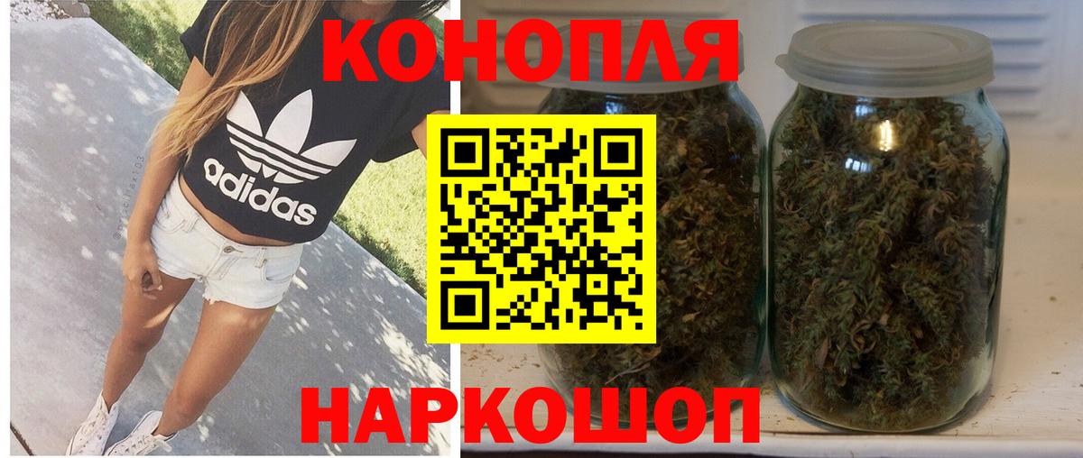 Балаково  Шишки марихуана Amnesia  Бошки марихуана марихуана  Шишки марихуана AK-47  Вход с VPN 